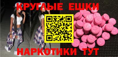 а пвп мука Гусиноозёрск