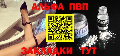 а пвп мука Гусиноозёрск