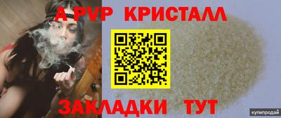 мескалин Гусь-Хрустальный
