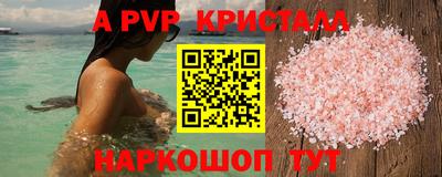 мескалин Гусь-Хрустальный