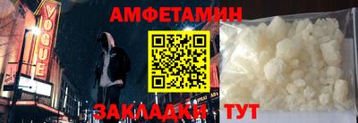 кокаин VHQ Аргун