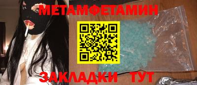 а пвп мука Гусиноозёрск