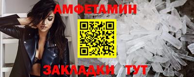 мескалин Гусь-Хрустальный