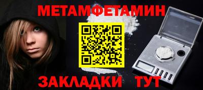 мескалин Гусь-Хрустальный