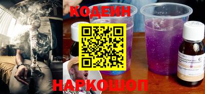 мескалин Гусь-Хрустальный