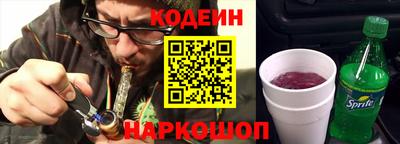 мескалин Гусь-Хрустальный