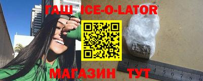 кокаин VHQ Гусев