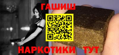 а пвп мука Гусиноозёрск
