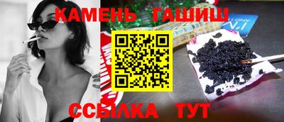 а пвп мука Гусиноозёрск
