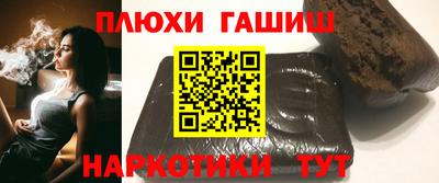 мескалин Гусь-Хрустальный