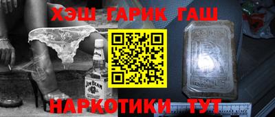 кокаин VHQ Гусев