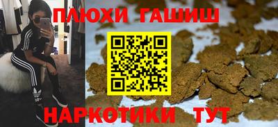 мескалин Гусь-Хрустальный