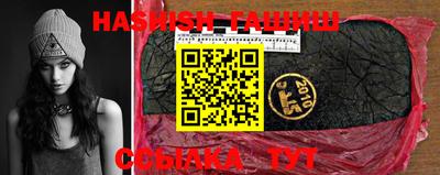 бутират Апшеронск