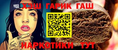 кокаин VHQ Гусев