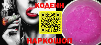 а пвп мука Гусиноозёрск