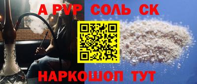 mdma Апрелевка