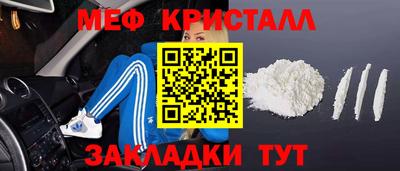 а пвп мука Гусиноозёрск