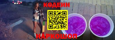 бутират Апшеронск