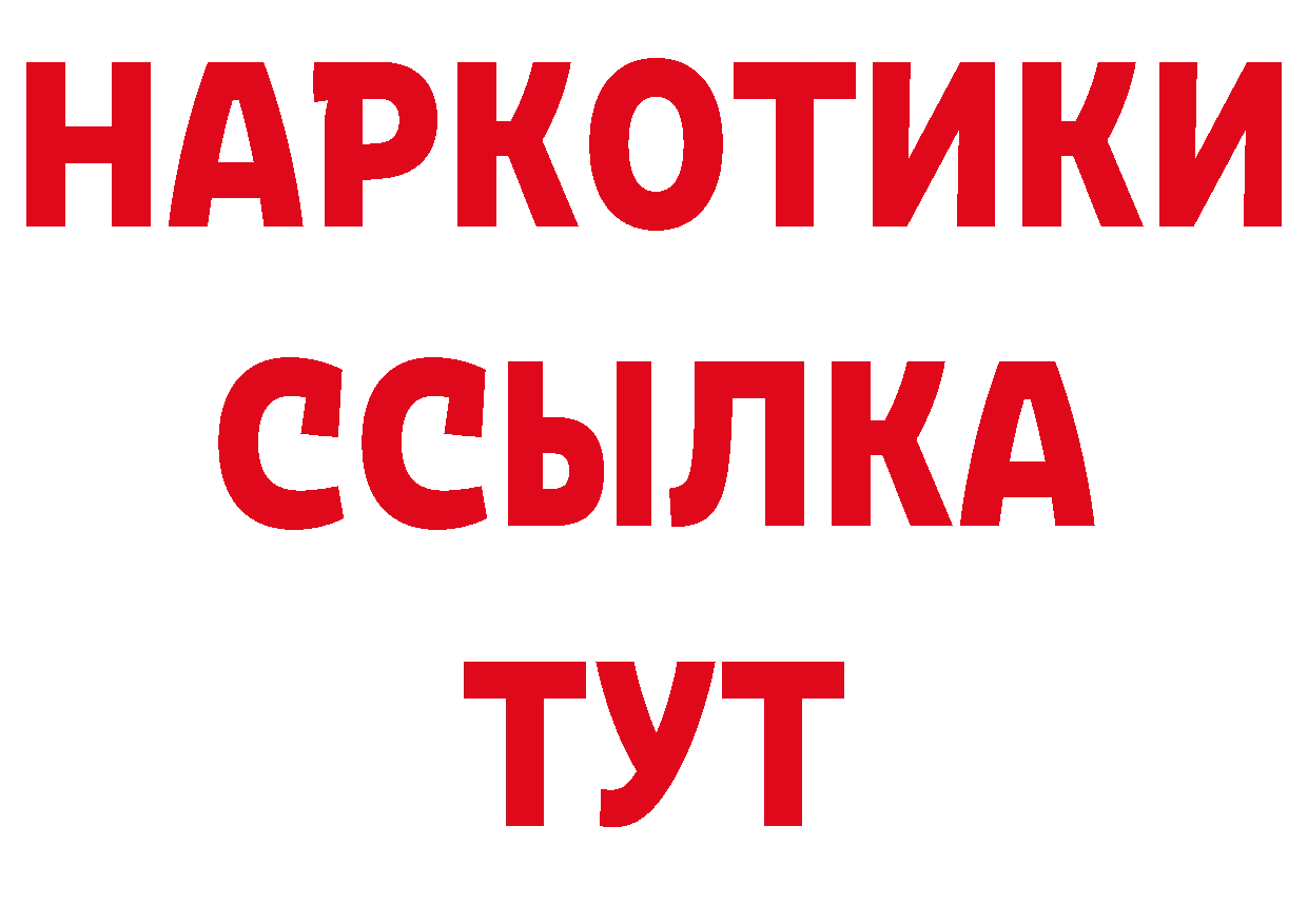 Метадон VHQ зеркало сайты даркнета гидра Новомосковск