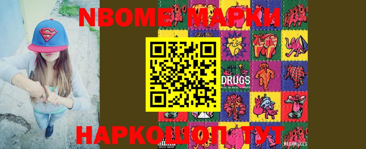 Лсд 25 экстази кислота Новомосковск