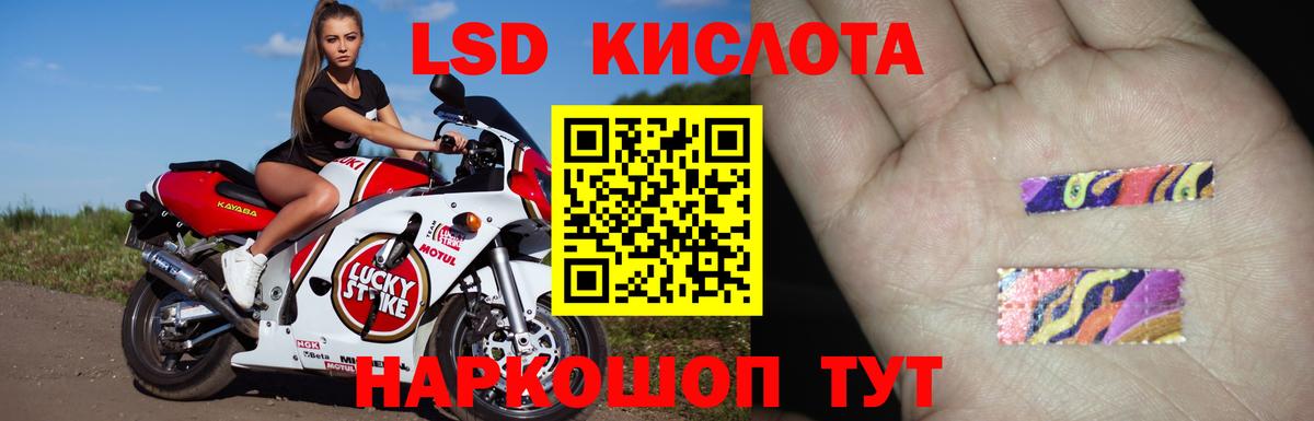 Новомосковск  Лсд 25 экстази кислота  ЛСД экстази ecstasy  Вход с VPN 