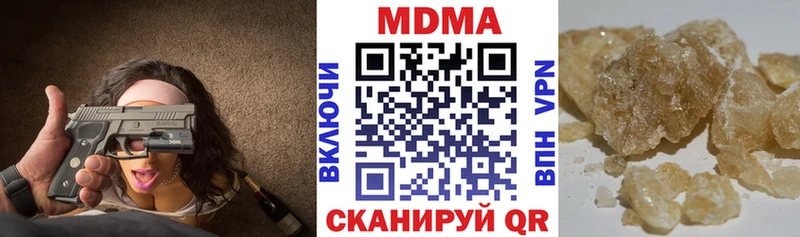 даркнет сайт  Новомосковск  MDMA молли 