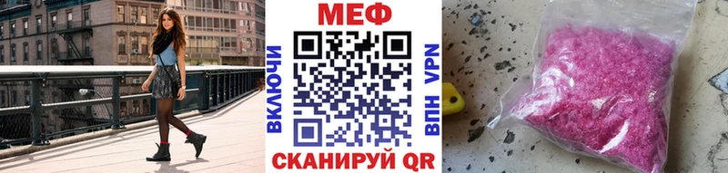 МЯУ-МЯУ VHQ  Новомосковск 