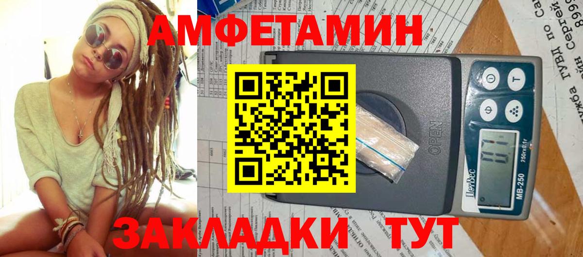 Первитин винт  Вход с VPN  Новомосковск 
