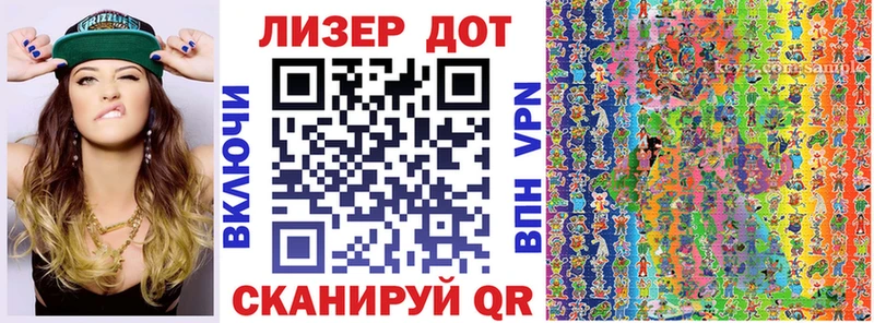 где можно купить   Новомосковск  Марки N-bome 1,8мг 