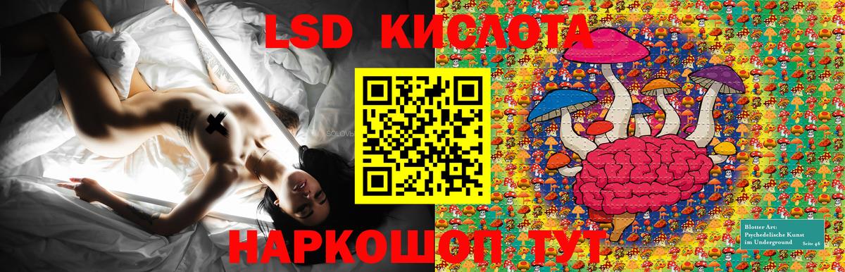 Марки N-bome 1500мкг Новомосковск