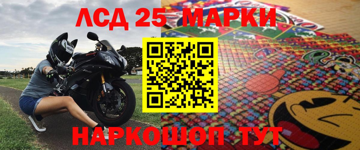 Марки N-bome 1500мкг  где можно купить наркотик  Новомосковск 