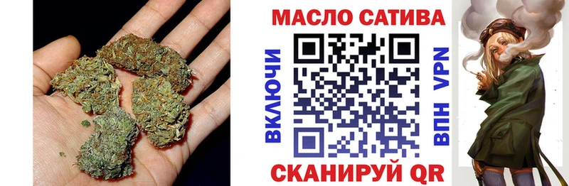 ТГК вейп  маркетплейс какой сайт  Новомосковск 