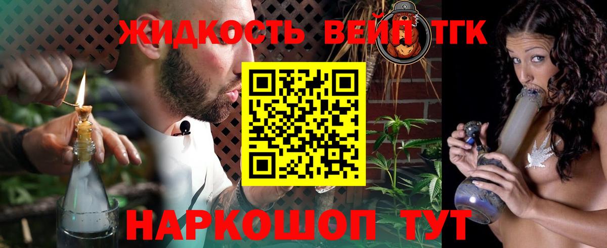 Гашиш  Вход с VPN  Бошки Шишки  Новомосковск  Мефедрон  A-PVP  МДМА 
