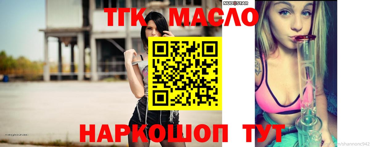 Дистиллят ТГК Wax Новомосковск