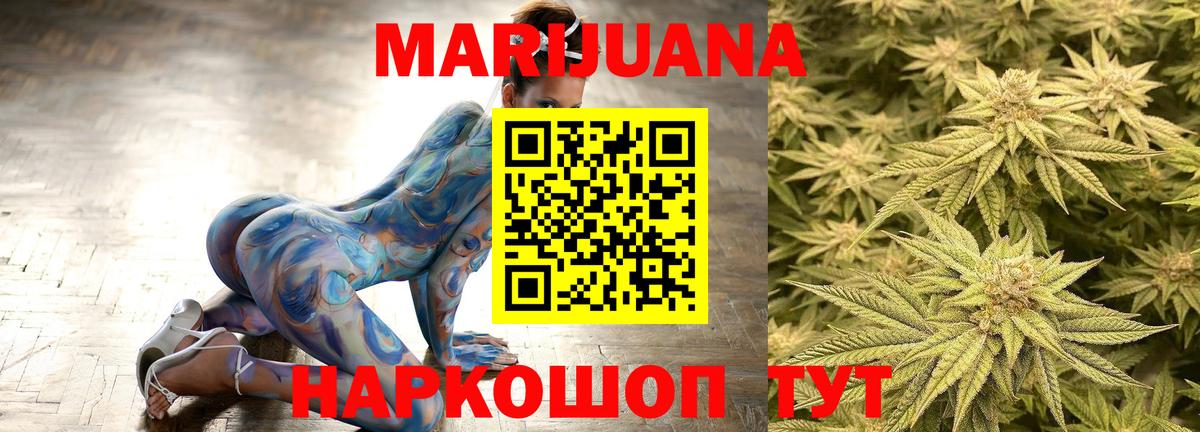 Шишки марихуана MAZAR Новомосковск