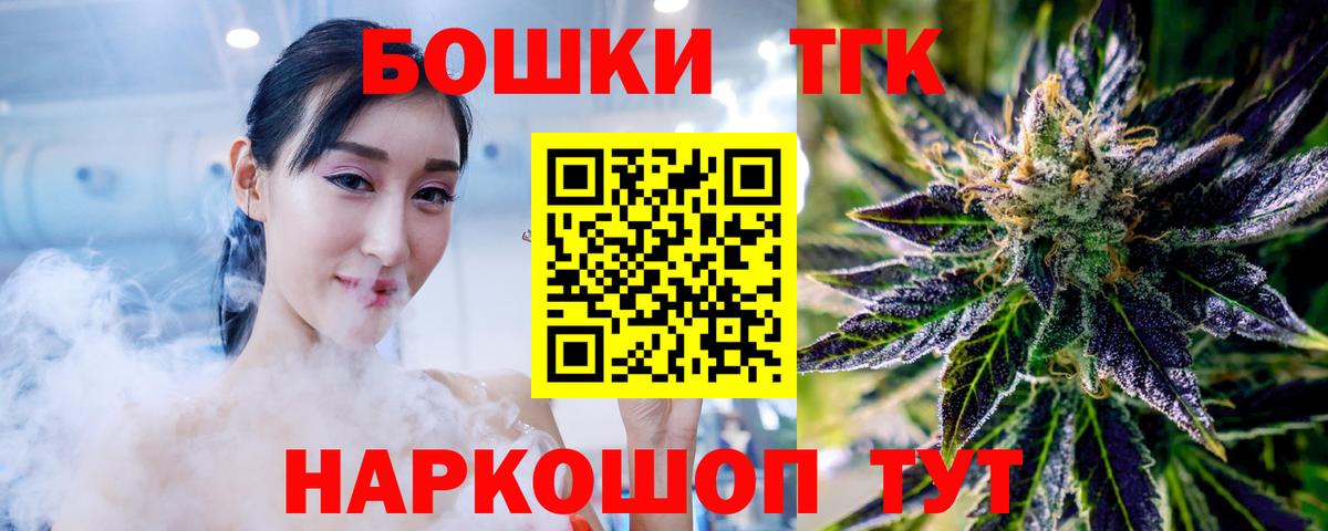 ГАШИШ  COCAIN  Новомосковск  МЕФ   АМФЕТАМИН кристаллы  Вход с VPN  Конопля 