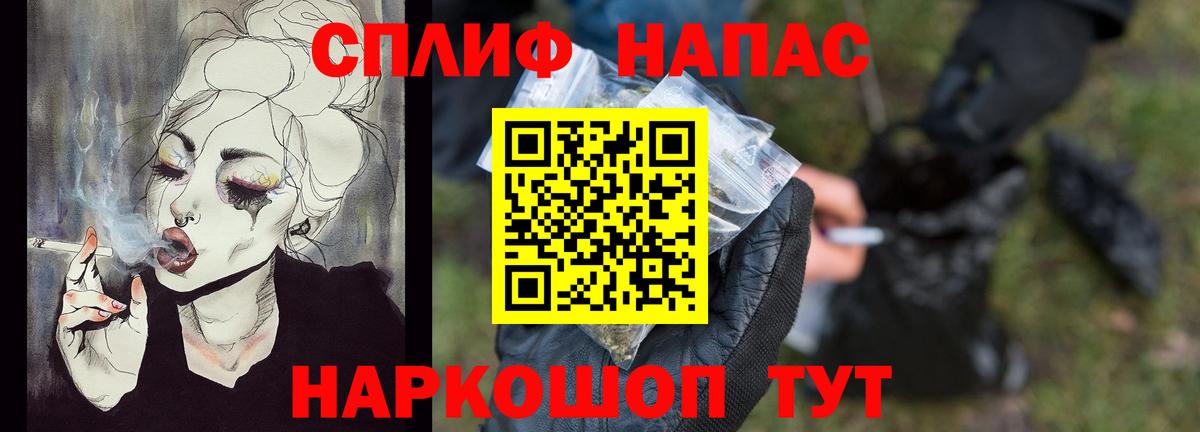 МАРИХУАНА планчик  Новомосковск  Каннабис SATIVA & INDICA  Конопля VHQ 